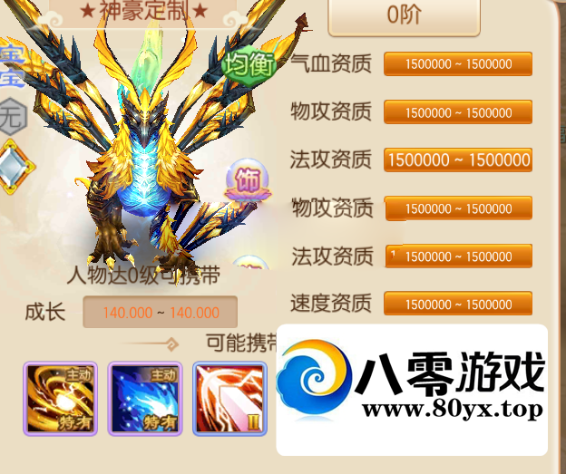 ����DOF��14ְҵ+�Դ��̳�+˫��+�ײ���Ч8183 ����:������Ϸ ����ID:95493