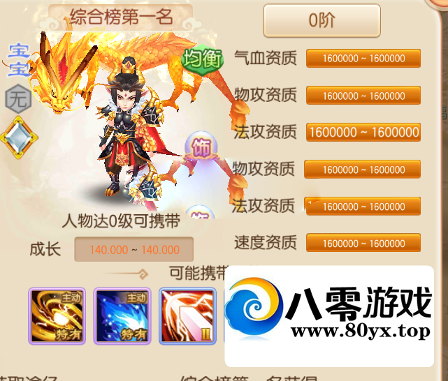 ����DOF��14ְҵ+�Դ��̳�+˫��+�ײ���Ч6472 ����:������Ϸ ����ID:95493