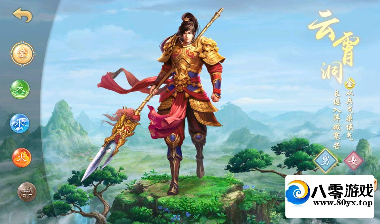 ʵ֮ҵˡɫۼ1.2W83汾ҷų׿ƻ˫9573 :Ϸ ID:95495