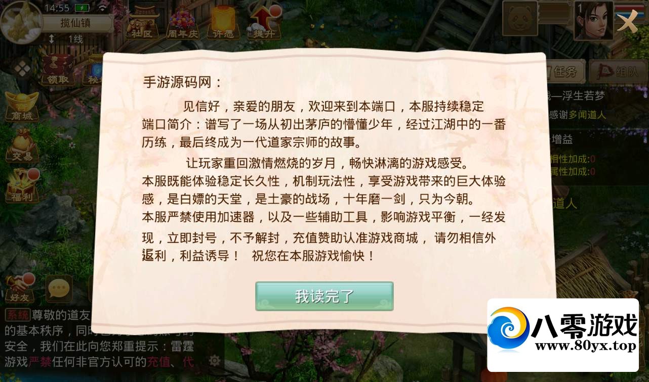 ʵ֮ҵˡɫۼ1.2W83汾ҷų׿ƻ˫5843 :Ϸ ID:95495