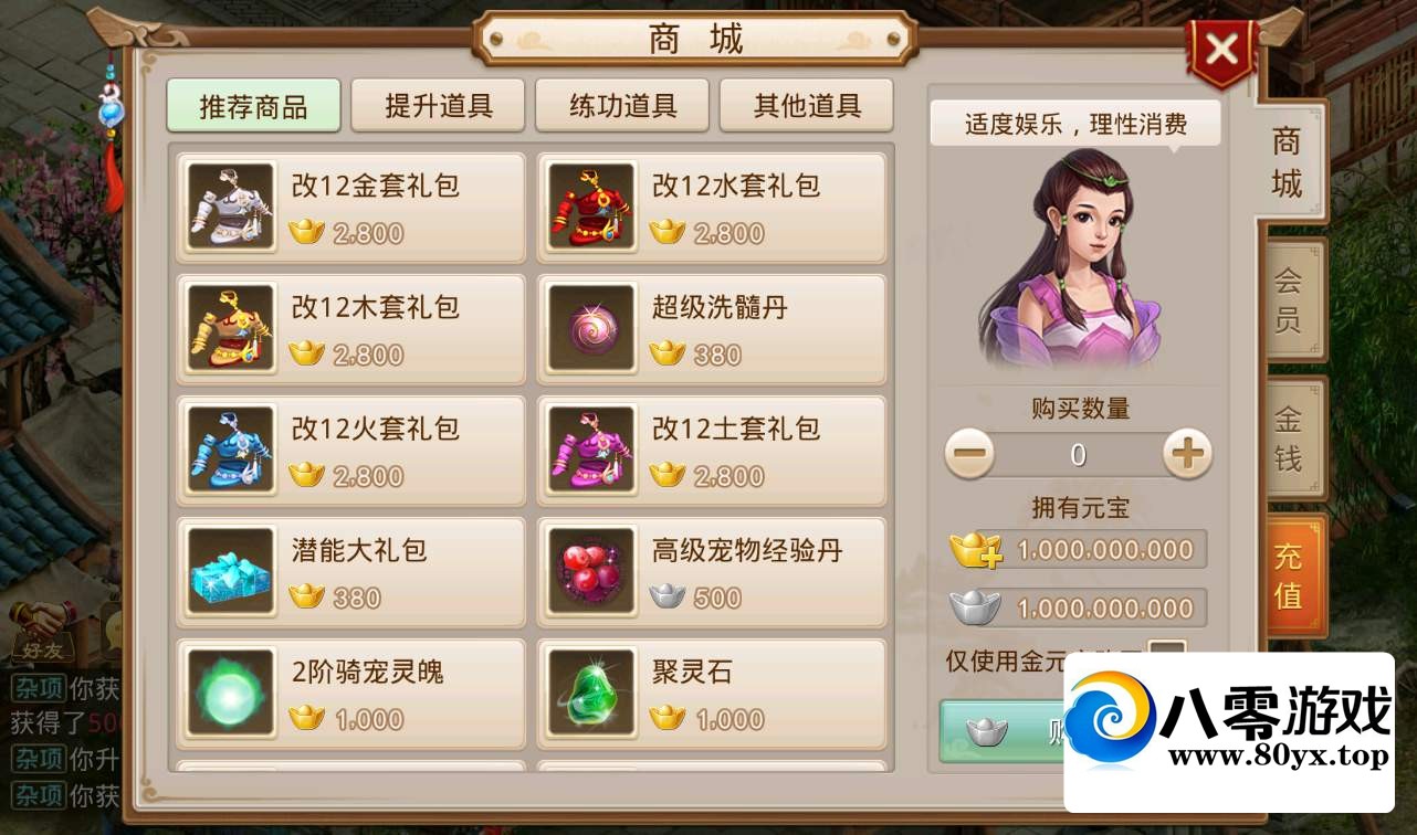 ʵ֮ҵˡɫۼ1.2W83汾ҷų׿ƻ˫5696 :Ϸ ID:95495