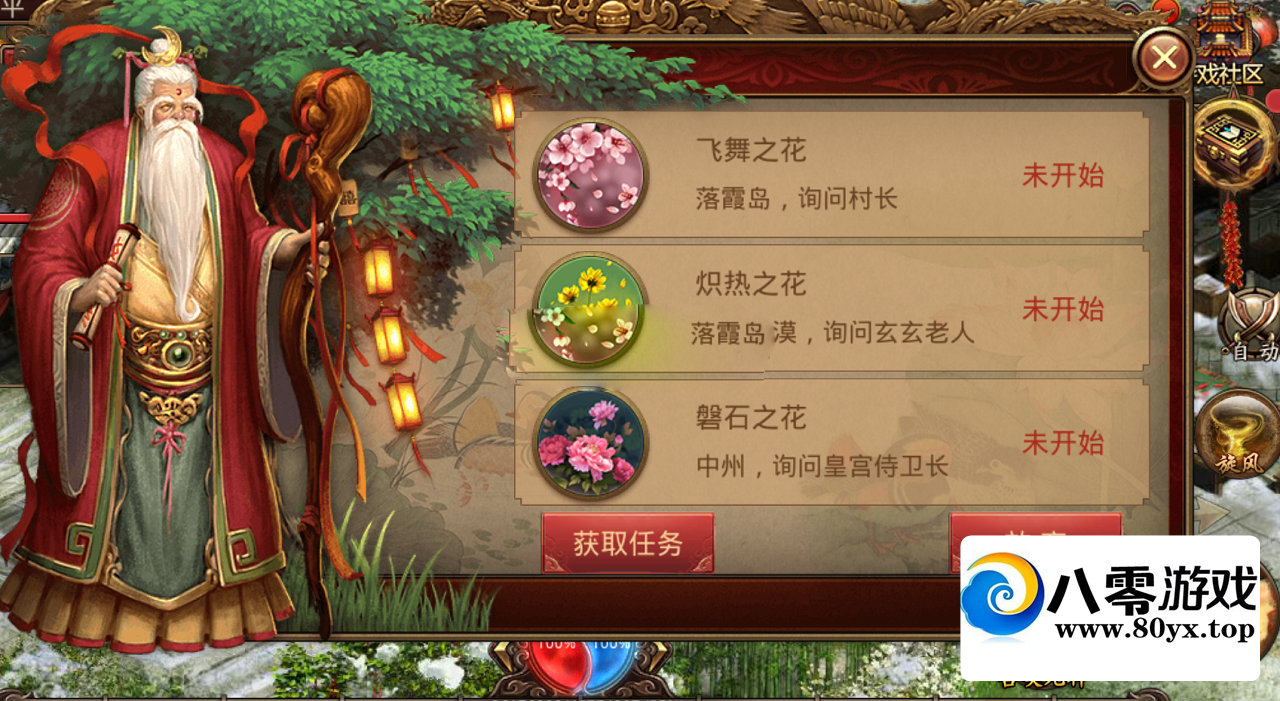 Թ汾6715 :Ϸ ID:95857