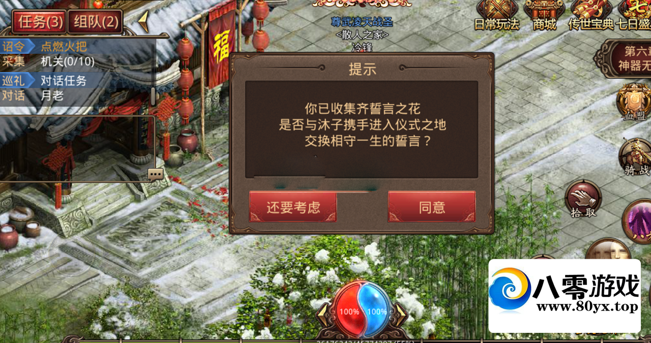 Թ汾6034 :Ϸ ID:95857