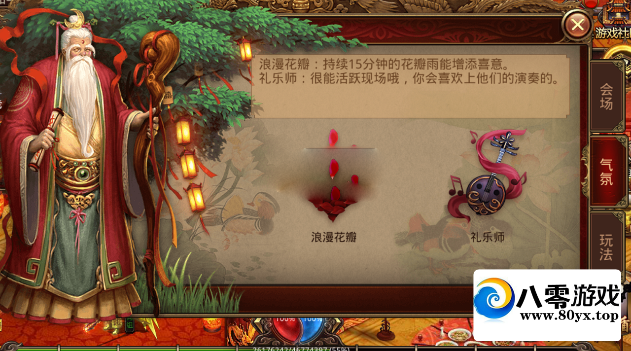 Թ汾9664 :Ϸ ID:95857