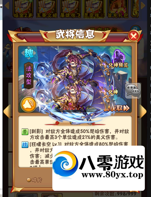 佫7109 :Ϸ ID:95882