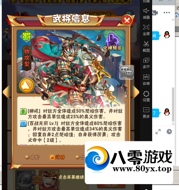 佫1410 :Ϸ ID:95882