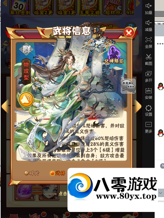 佫3311 :Ϸ ID:95882