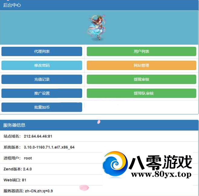 ��������Linux����������ҿ�����+��׿ƻ��˫��+GM��̨1266 ����:������Ϸ ����ID:98869