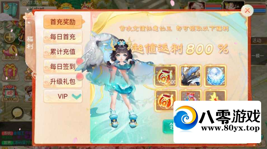 ��ֵ3W��ս������������½������˷���6706 ����:������Ϸ ����ID:98870