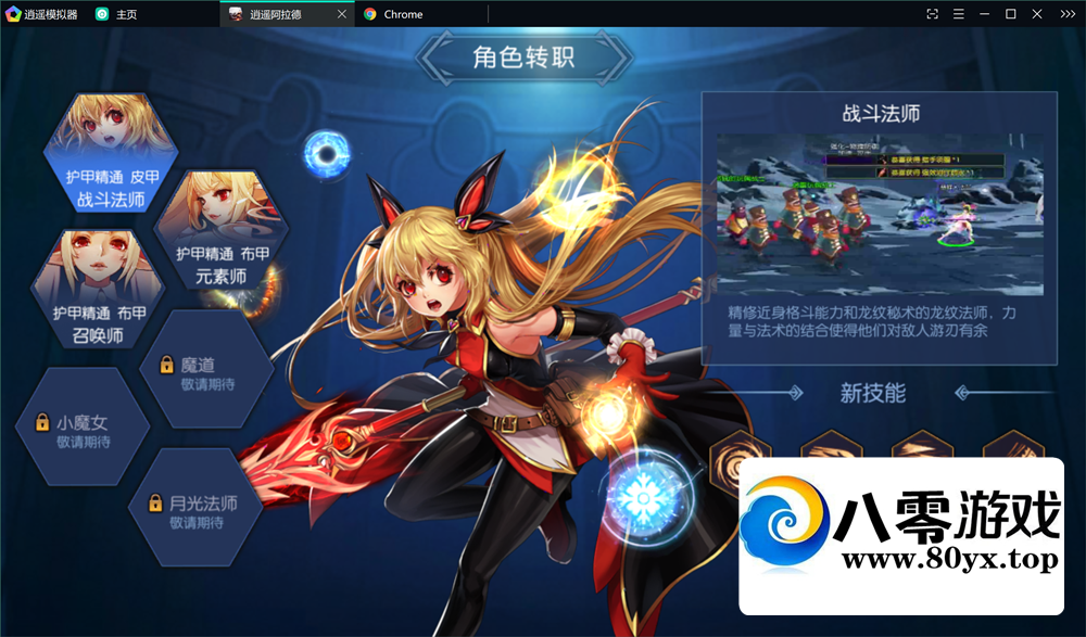 ң¡Linuxѧϰֹ+Ӫ̨+׿ƻ˫+̳6450 :Ϸ ID:99724