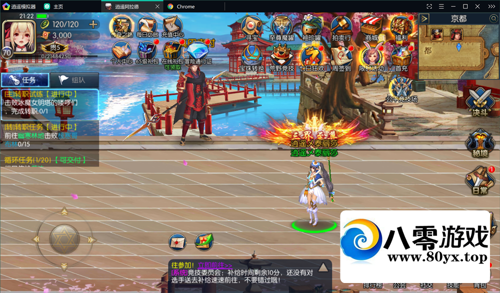 ң¡Linuxѧϰֹ+Ӫ̨+׿ƻ˫+̳1203 :Ϸ ID:99724