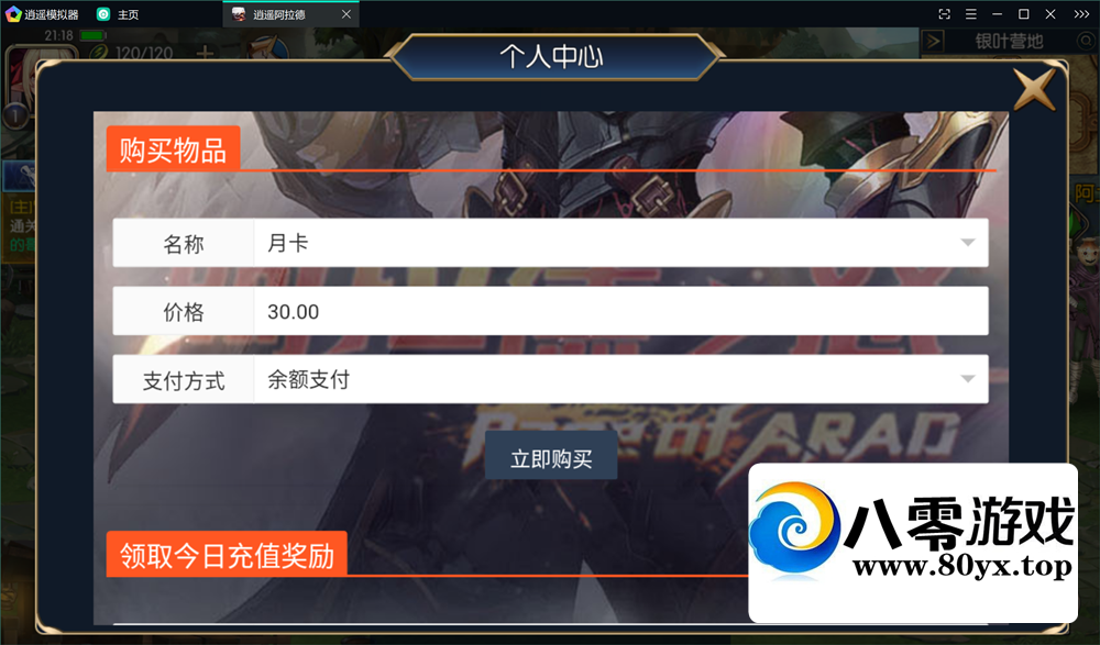 ң¡Linuxѧϰֹ+Ӫ̨+׿ƻ˫+̳4951 :Ϸ ID:99724