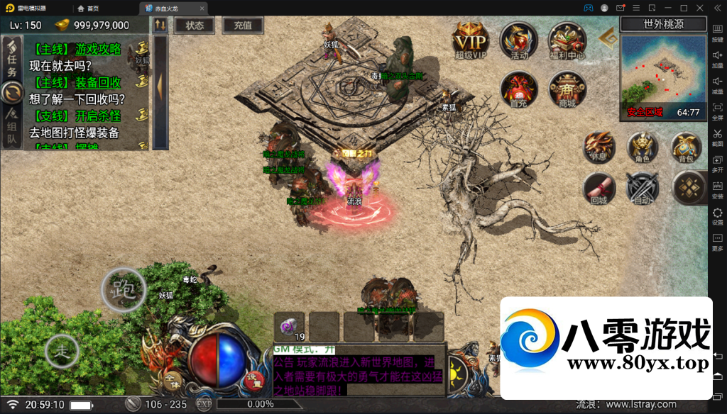 컨Ѫ޸桿ְҵ996+Ȩ+˫+ֵ̨+̳1820 :Ϸ ID:99784