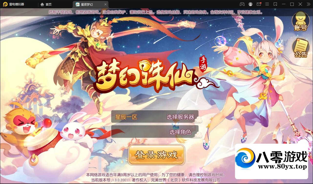 ǳ14ְҵغϷ컨+ҳgm̨5283 :Ϸ ID:99824