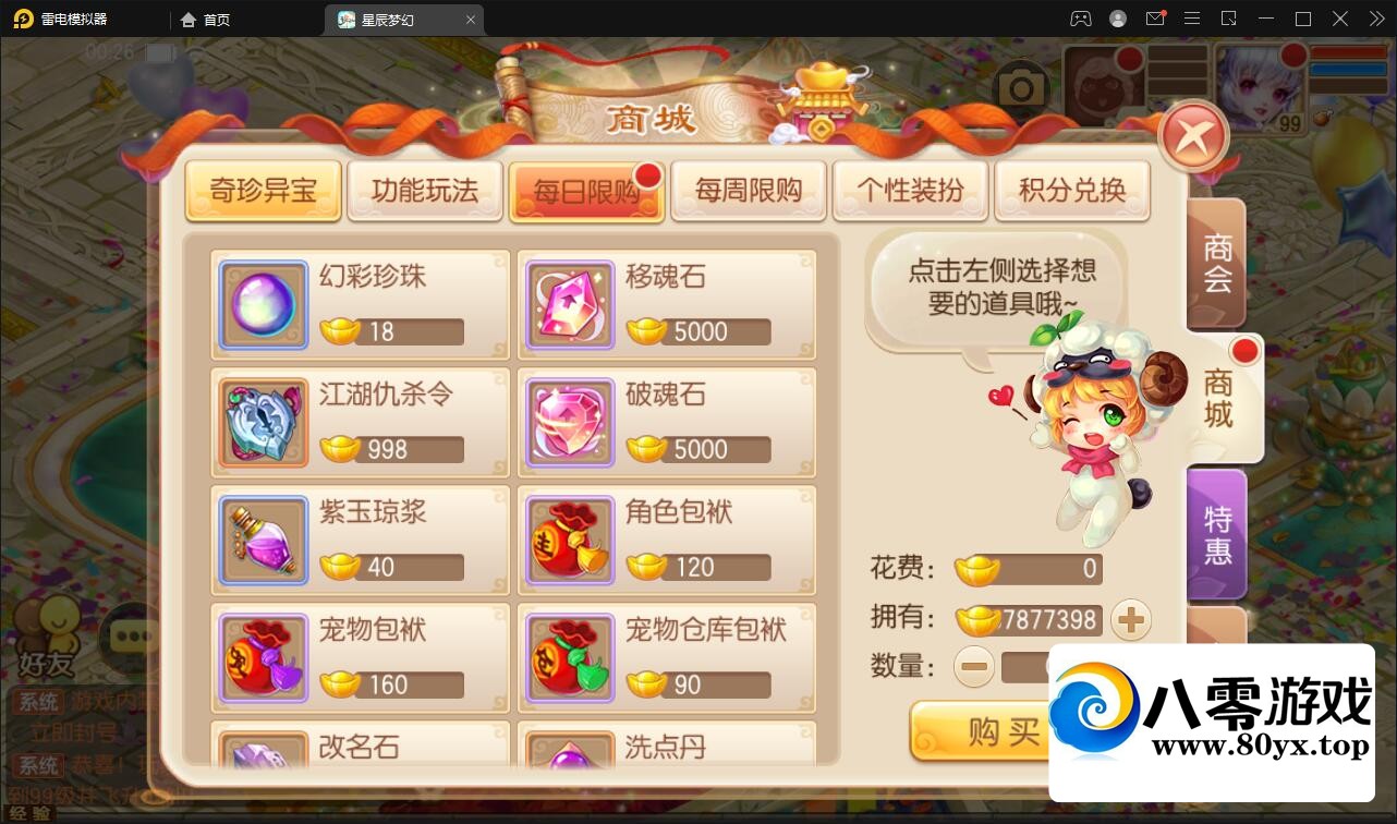 ǳ14ְҵغϷ컨+ҳgm̨7083 :Ϸ ID:99824