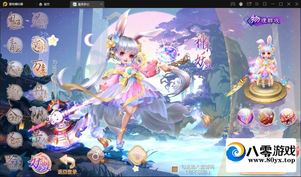 ǳ14ְҵغϷ컨+ҳgm̨1210 :Ϸ ID:99824