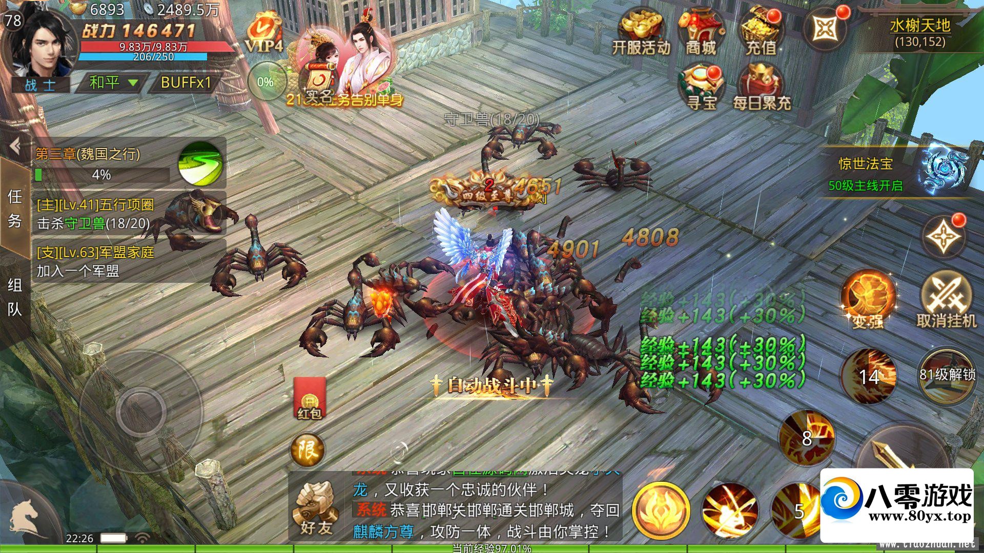 ײϷսηսһ,ҳGM̨2144 :Ϸ ID:99872