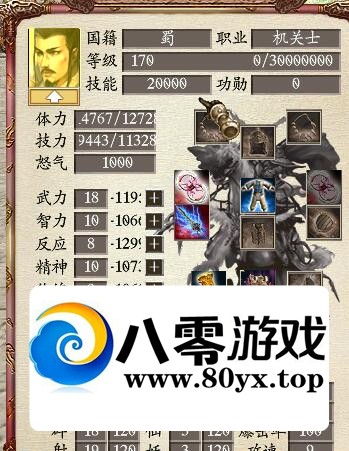 ȺӢOLְҵһ+ͻȫϵͳ֧2383 :AСaaa ID:100457