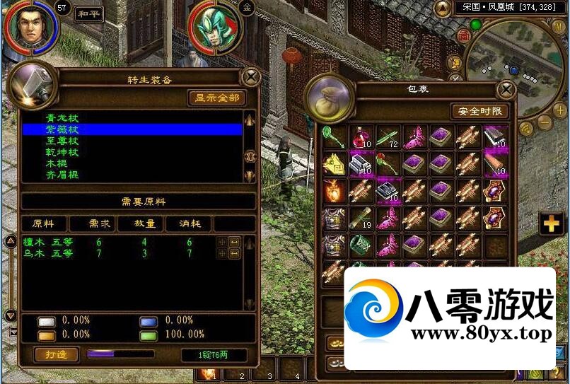 ;мǿ1.1;ƽ +Ƶ̳9900 :NOVAa622 ID:101442