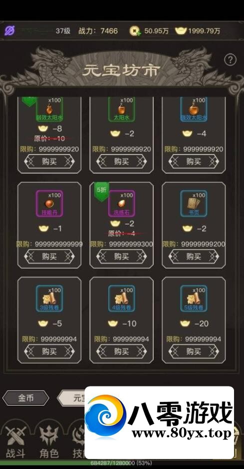 Ρ֮áRPG޸İ9595 :NOVAa622 ID:101854