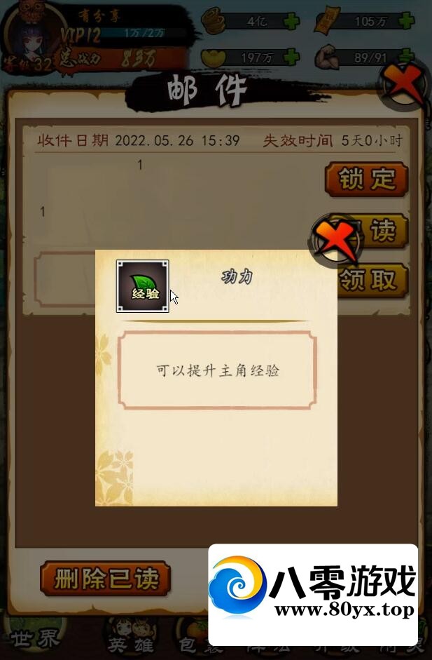 H5ˮīغһ+GM̨+Ƶ̳1420 :ɫAc ID:104836