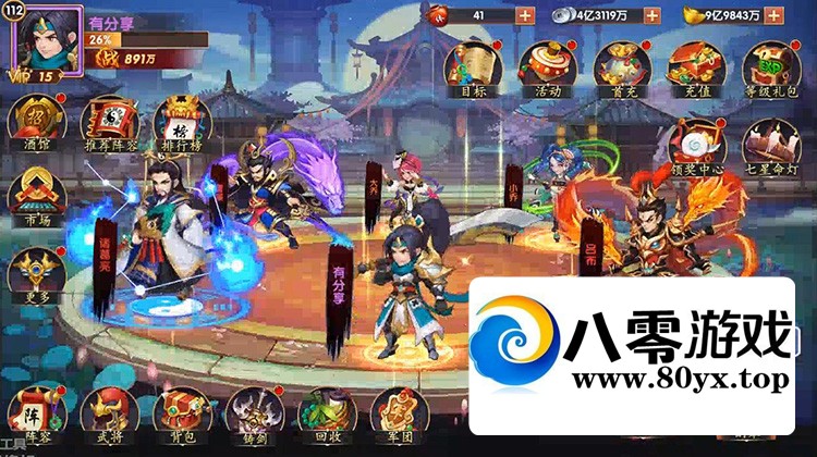 ֮ʥһڳ+Ƶ̳5982 :liyao ID:107806