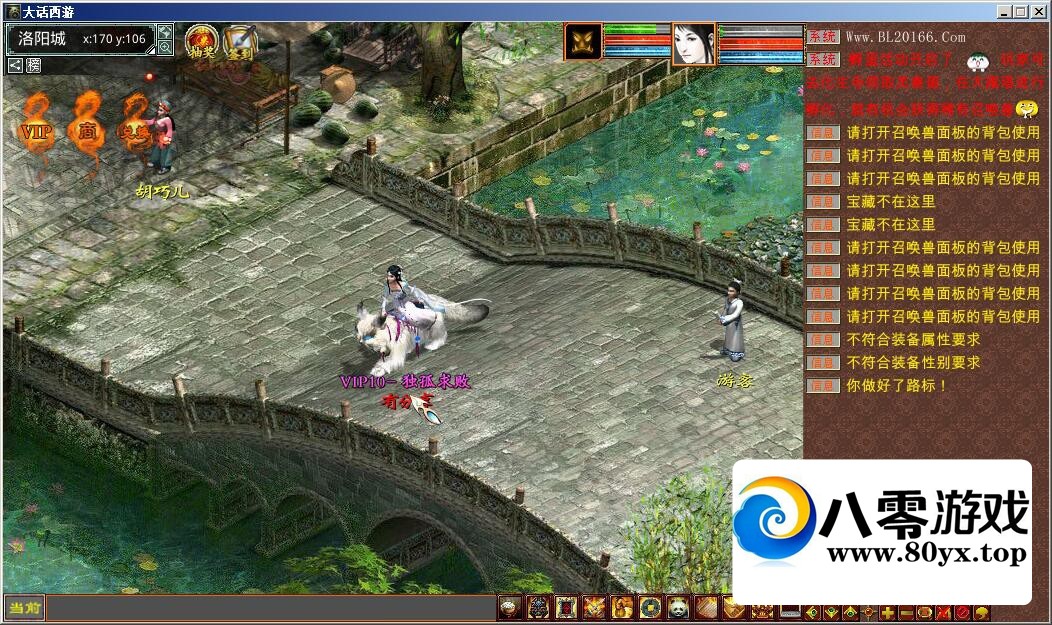 2굥ռVMһ+GMƵ̳156 :õ526c ID:109456
