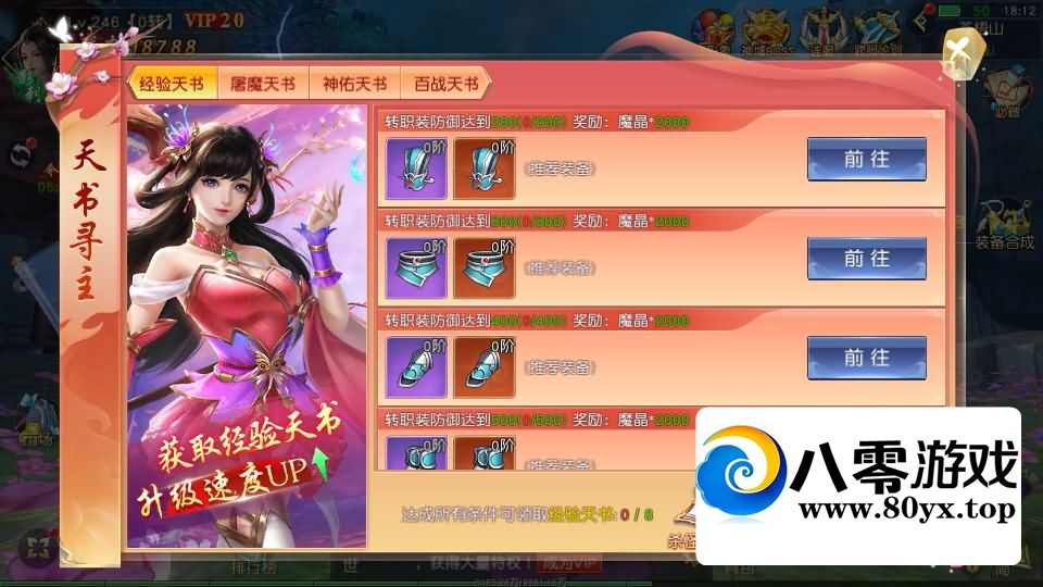 ��Ʒ3D�������Ρ��ϹŴ�˵��2023��������Win��ҵ������+���+����+��Ӫ��̨+GM��...3805 ����:������Ϸ ����ID:109466