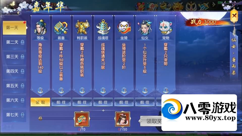 ��Ʒ3D�������Ρ��ϹŴ�˵��2023��������Win��ҵ������+���+����+��Ӫ��̨+GM��...9573 ����:������Ϸ ����ID:109466
