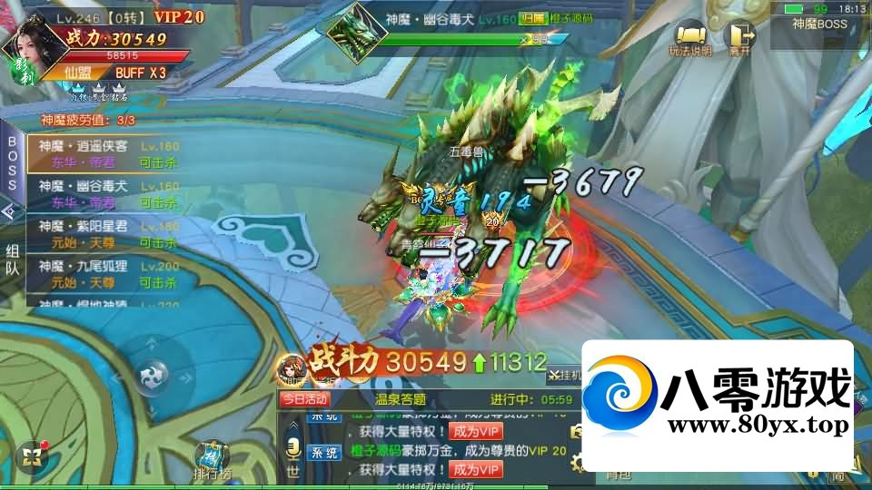 ��Ʒ3D�������Ρ��ϹŴ�˵��2023��������Win��ҵ������+���+����+��Ӫ��̨+GM��...5328 ����:������Ϸ ����ID:109466