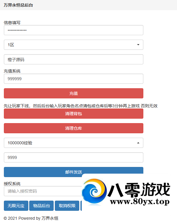 ��Ʒ3D�������Ρ��ϹŴ�˵��2023��������Win��ҵ������+���+����+��Ӫ��̨+GM��...3628 ����:������Ϸ ����ID:109466