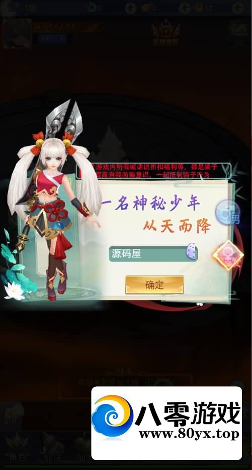 ������2֮���ݰ˻�¼ħ�İ汾��������������������H5����һ�����澵���+Linux�ֹ�...3898 ����:������Ϸ ����ID:109493