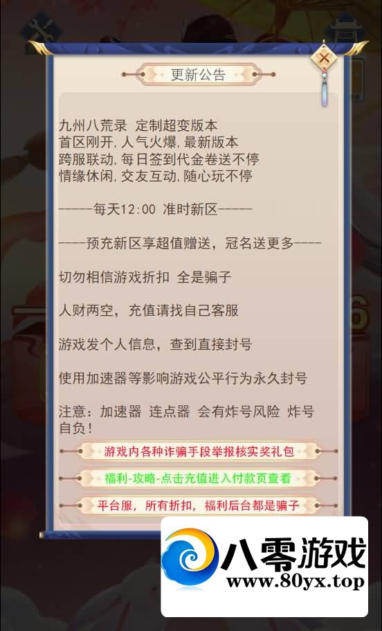 ������2֮���ݰ˻�¼ħ�İ汾��������������������H5����һ�����澵���+Linux�ֹ�...9569 ����:������Ϸ ����ID:109493