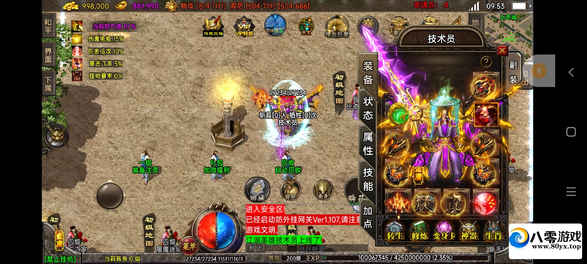 8000��ս������-Ц������-����3.1+�ϻ� ţ�ǰ汾9562 ����:������Ϸ ����ID:109495