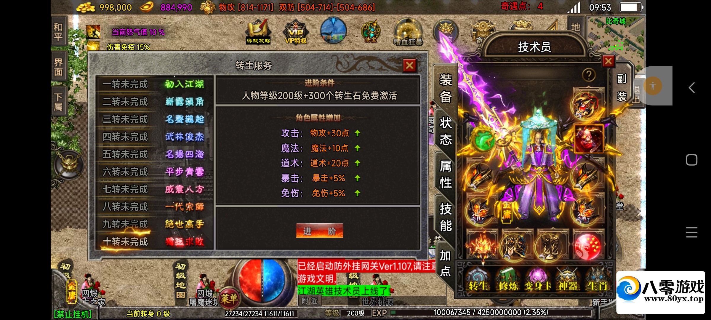 8000��ս������-Ц������-����3.1+�ϻ� ţ�ǰ汾456 ����:������Ϸ ����ID:109495