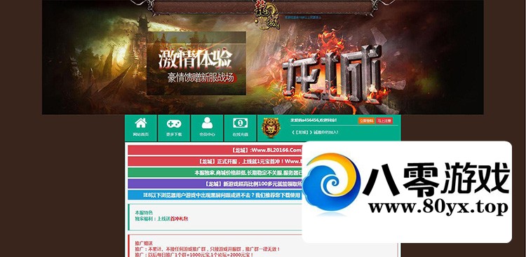 ǵWEB洫ϡһ+GMߺ̨4829 :AСaaa ID:109509