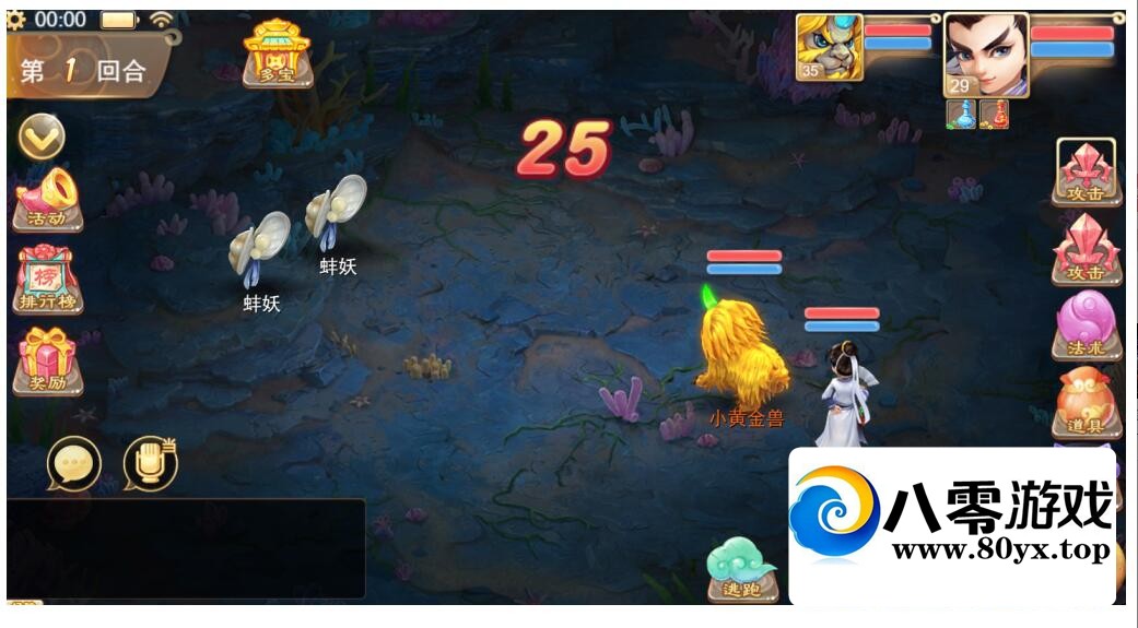 H5˫һˣҳGM̨6790 :Ϸ ID:109647