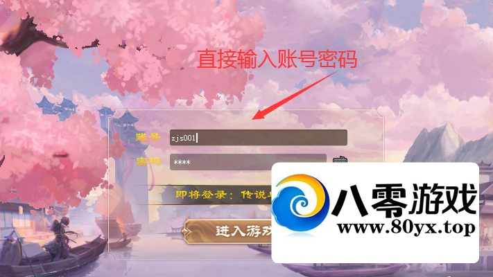 ײ˲ɽˮ°1212 :AСaaa ID:109652