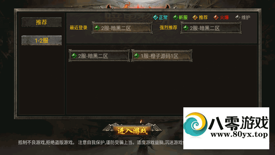 һϷ322 :Ϸ ID:109878