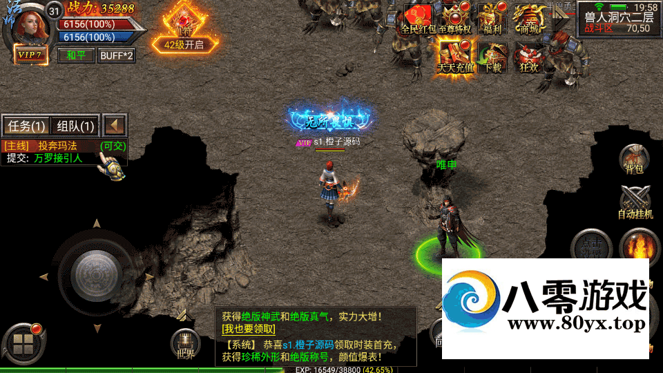 һϷ7803 :Ϸ ID:109878