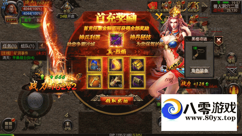 һϷ3849 :Ϸ ID:109878