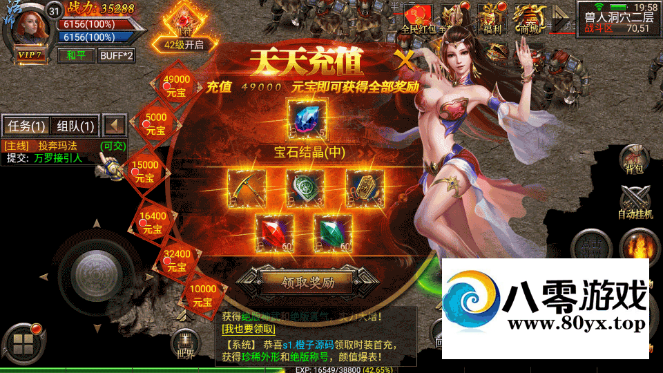 һϷ2115 :Ϸ ID:109878