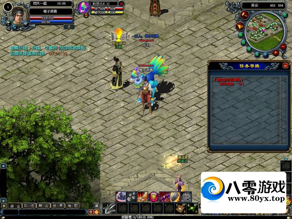 �����2.5D���Ρ�������ң�硿9����������Winһ�������+GM����9738 ����:������Ϸ ����ID:109932