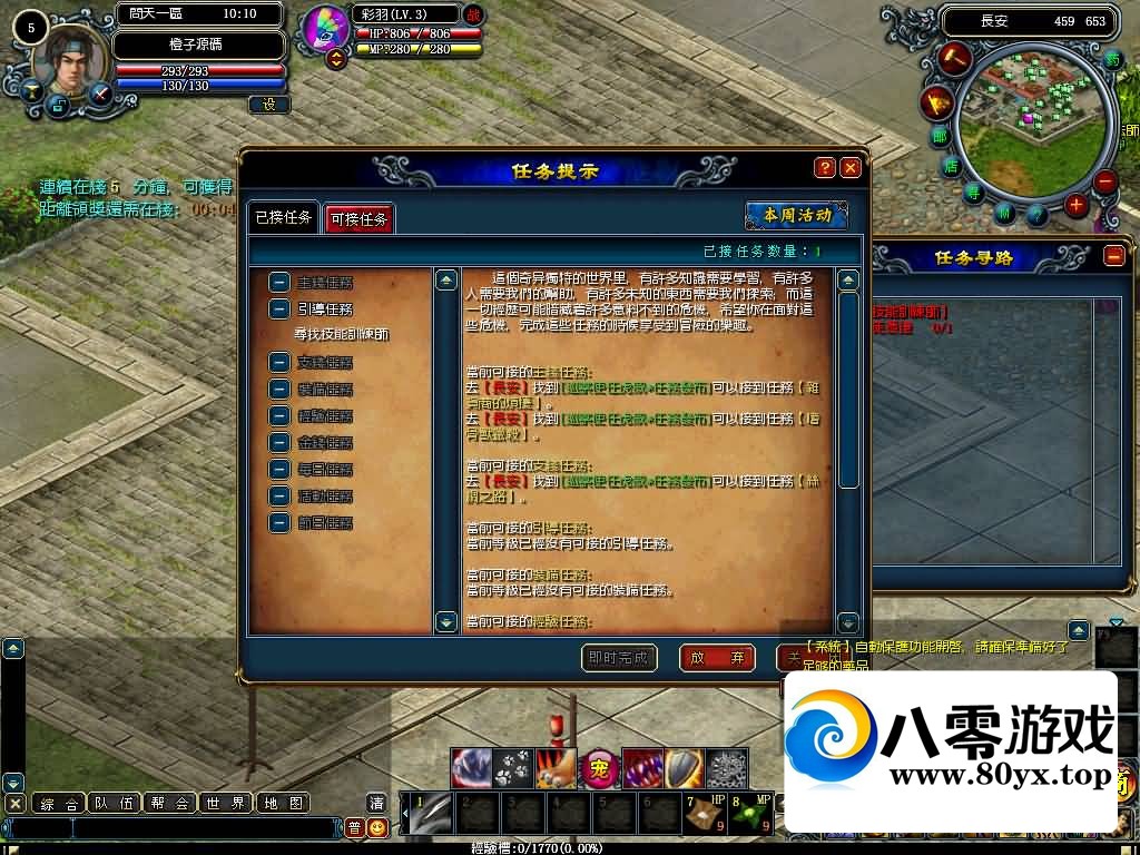 �����2.5D���Ρ�������ң�硿9����������Winһ�������+GM����1128 ����:������Ϸ ����ID:109932