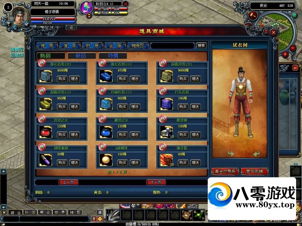 �����2.5D���Ρ�������ң�硿9����������Winһ�������+GM����7153 ����:������Ϸ ����ID:109932