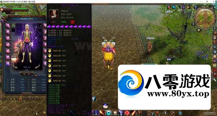 �ײ�3D���ɶ��γɼ�˼��OL��������WINϵ��+��̳�8167 ����:������Ϸ ����ID:109971