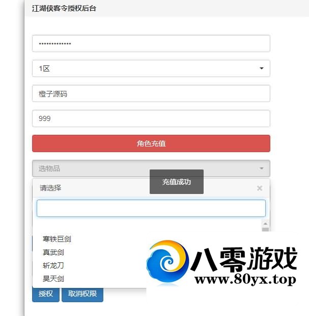 ��������������Ρ�����������ħ��桿��׿ƻ��˫��+CDK��Ȩ��̨908 ����:������Ϸ ����ID:109972