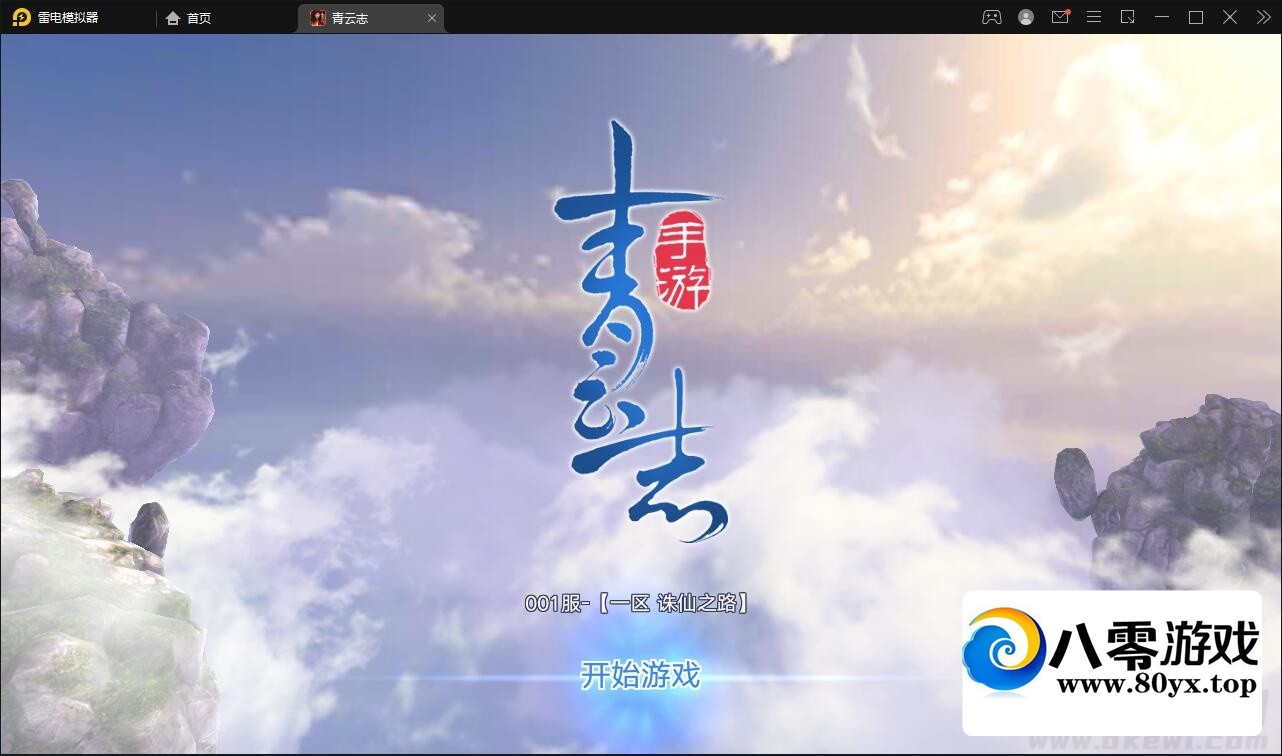 3D�������Ρ�����־���ضˡ���������Linux��+�ȸ��¹���+��׿ƻ��˫��+GM��̨+�̳�9834 ����:������Ϸ ����ID:110061