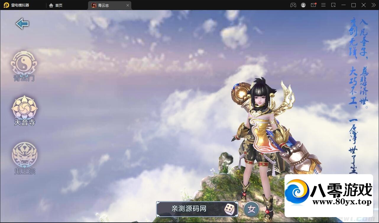 3D�������Ρ�����־���ضˡ���������Linux��+�ȸ��¹���+��׿ƻ��˫��+GM��̨+�̳�3287 ����:������Ϸ ����ID:110061