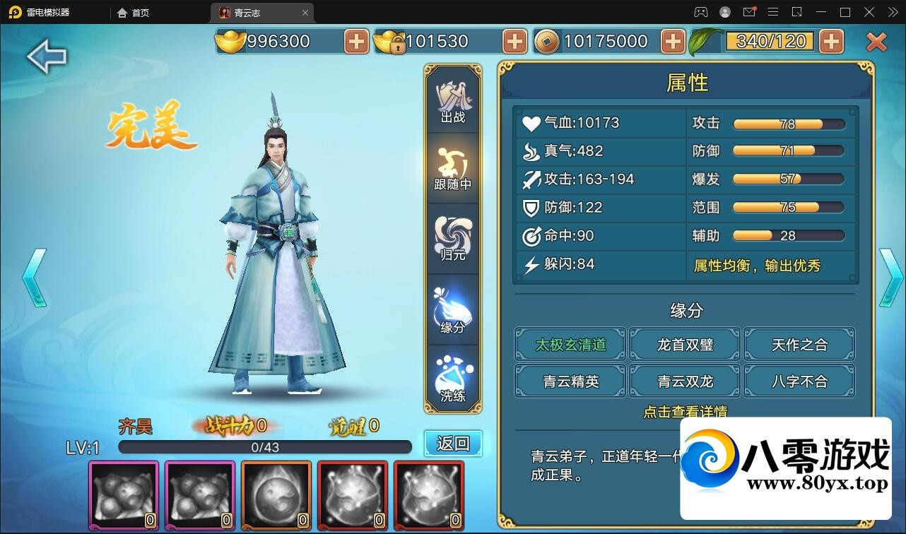 3D�������Ρ�����־���ضˡ���������Linux��+�ȸ��¹���+��׿ƻ��˫��+GM��̨+�̳�8576 ����:������Ϸ ����ID:110061